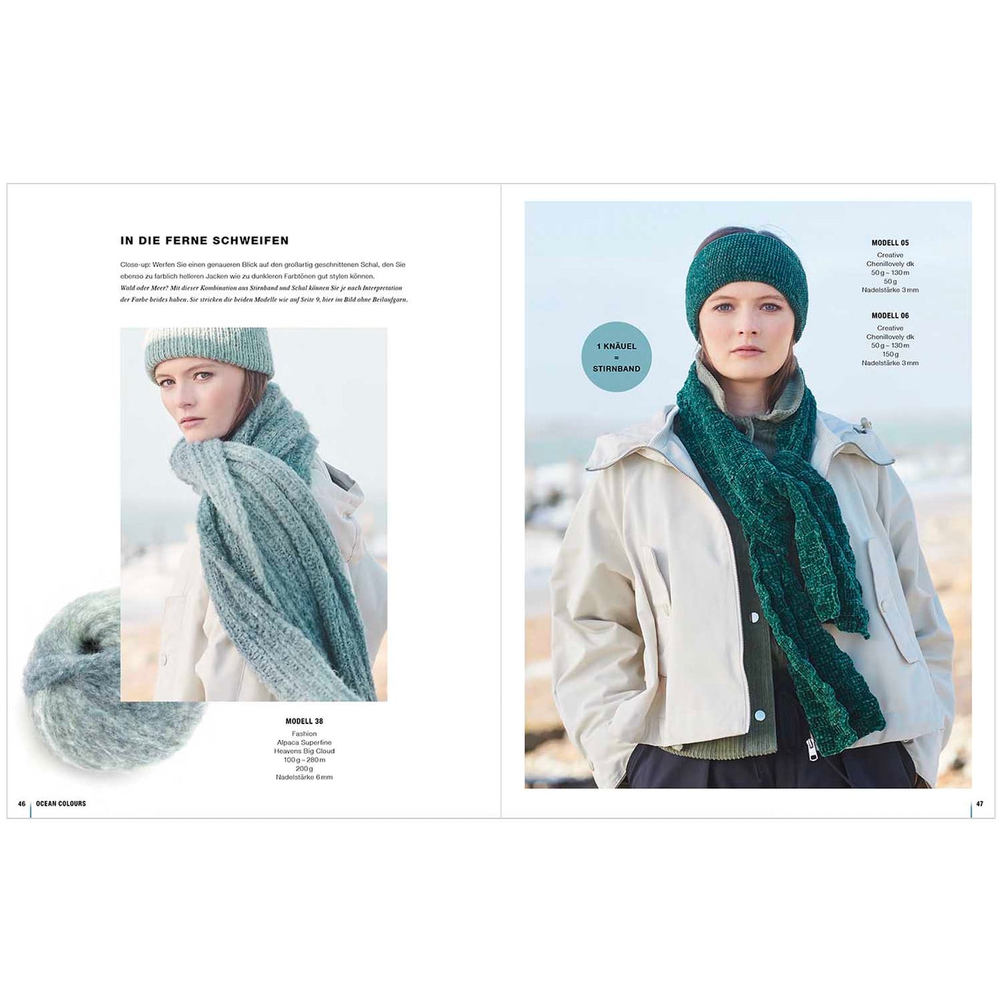Rico Lovewool no.19 kosse nanat khar kosse
