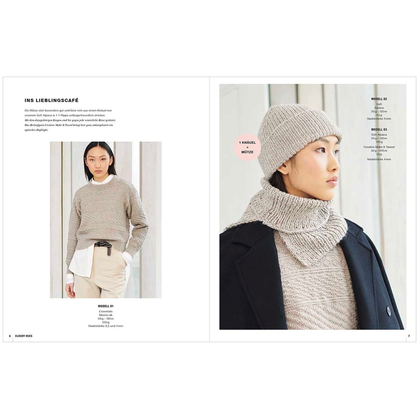 Rico Lovewool no.19 kosse nanat khar kosse
