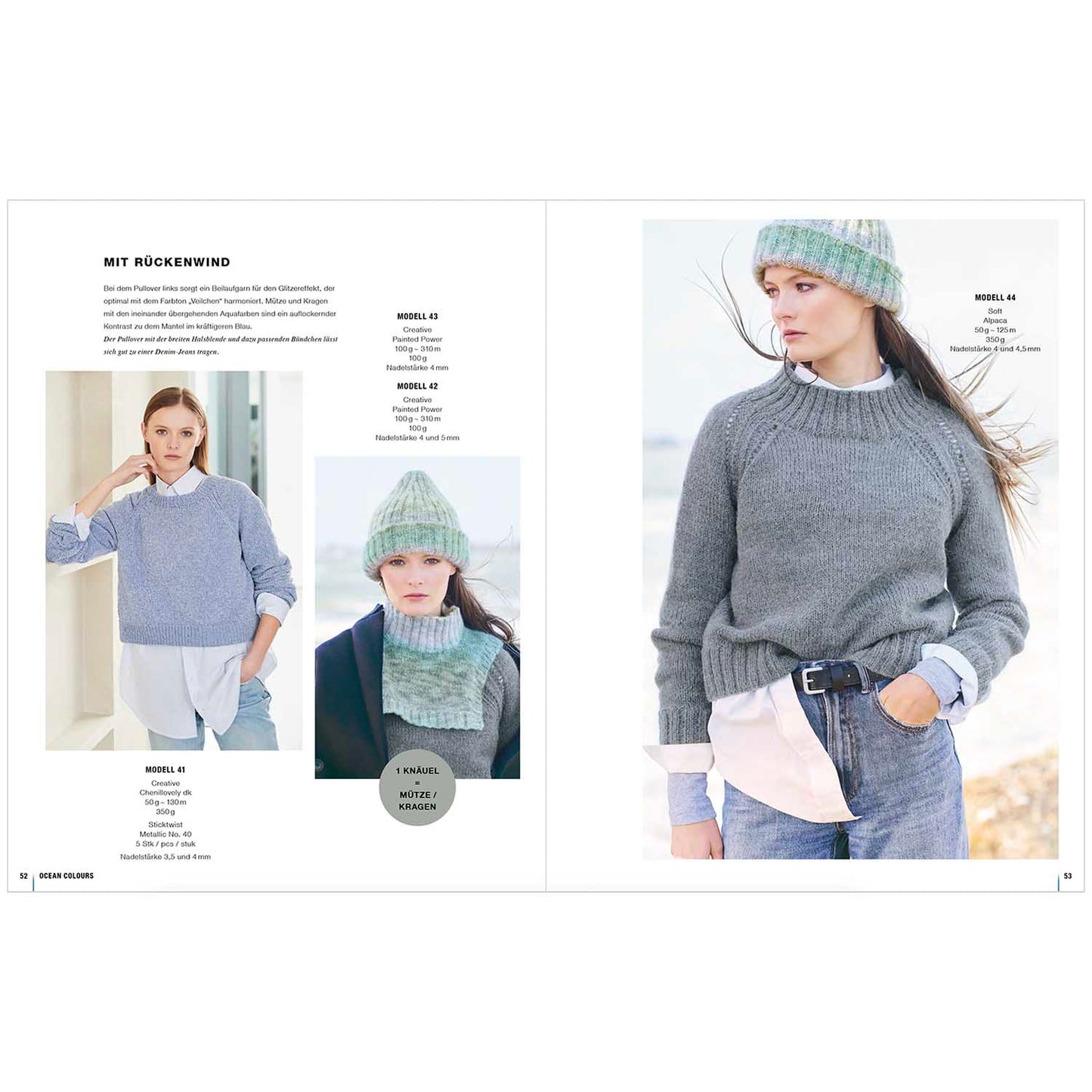Rico Lovewool no.19 kosse nanat khar kosse