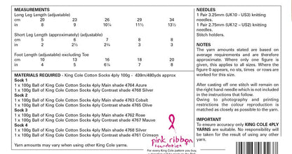 King Cole 5881
